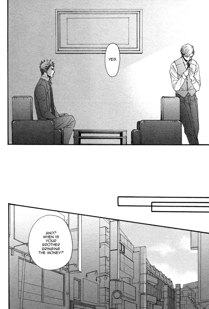 Saezuru Tori wa Habatakanai Chapter 1 page 25 - Chapter 1
