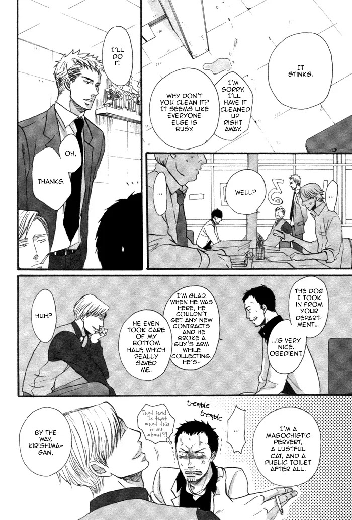 Saezuru Tori wa Habatakanai Chapter 1 page 27 - Chapter 1