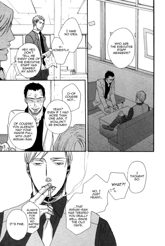 Saezuru Tori wa Habatakanai Chapter 1 page 28 - Chapter 1