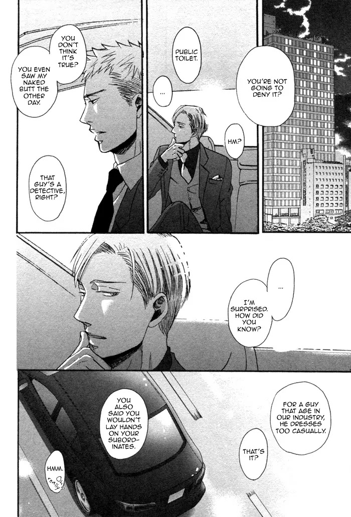 Saezuru Tori wa Habatakanai Chapter 1 page 29 - Chapter 1