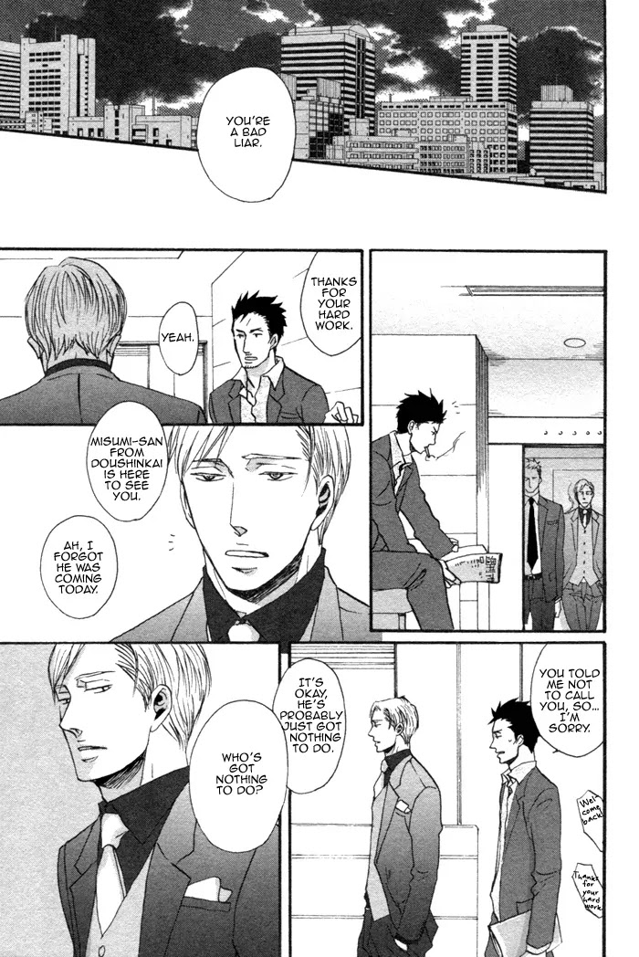Saezuru Tori wa Habatakanai Chapter 1 page 32 - Chapter 1