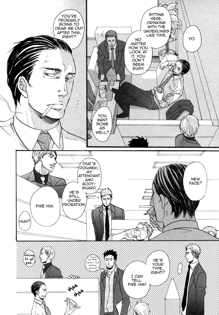 Saezuru Tori wa Habatakanai Chapter 1 page 33 - Chapter 1