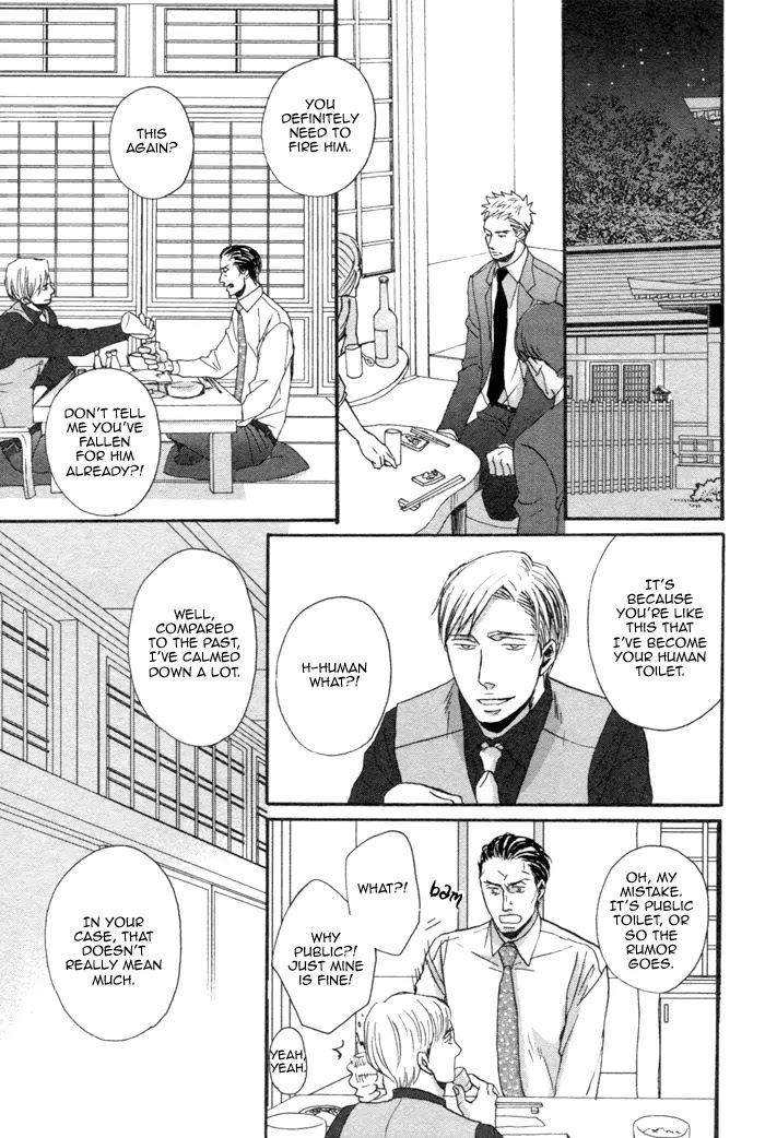 Saezuru Tori wa Habatakanai Chapter 1 page 34 - Chapter 1