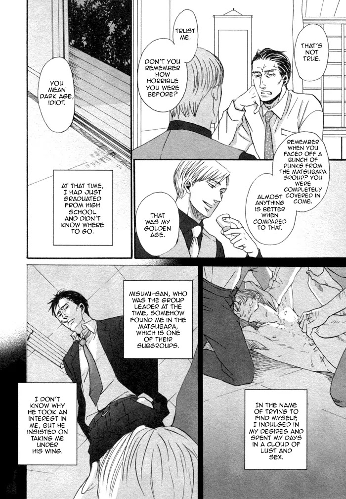 Saezuru Tori wa Habatakanai Chapter 1 page 35 - Chapter 1