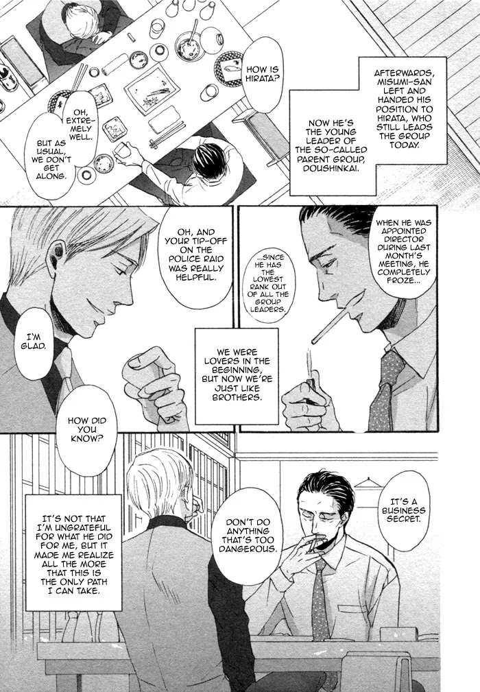 Saezuru Tori wa Habatakanai Chapter 1 page 36 - Chapter 1