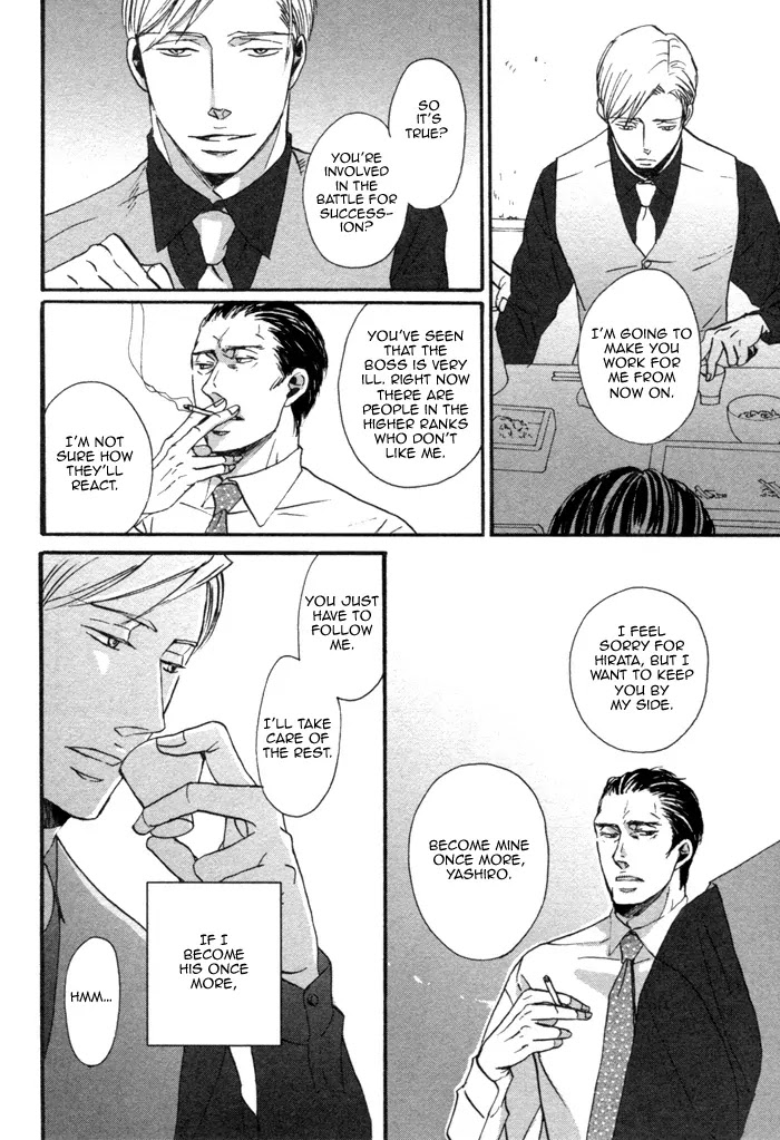Saezuru Tori wa Habatakanai Chapter 1 page 37 - Chapter 1