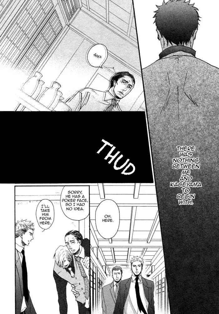 Saezuru Tori wa Habatakanai Chapter 1 page 39 - Chapter 1