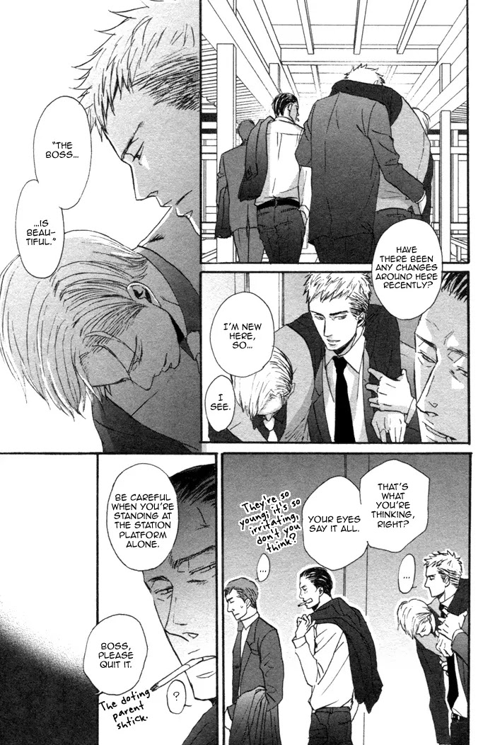 Saezuru Tori wa Habatakanai Chapter 1 page 40 - Chapter 1