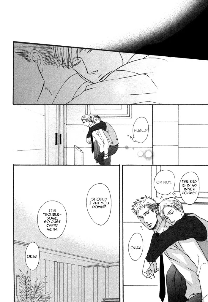 Saezuru Tori wa Habatakanai Chapter 1 page 41 - Chapter 1