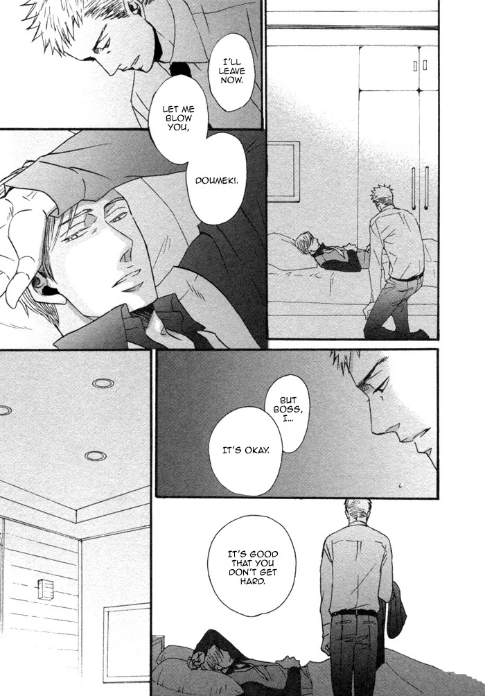 Saezuru Tori wa Habatakanai Chapter 1 page 42 - Chapter 1