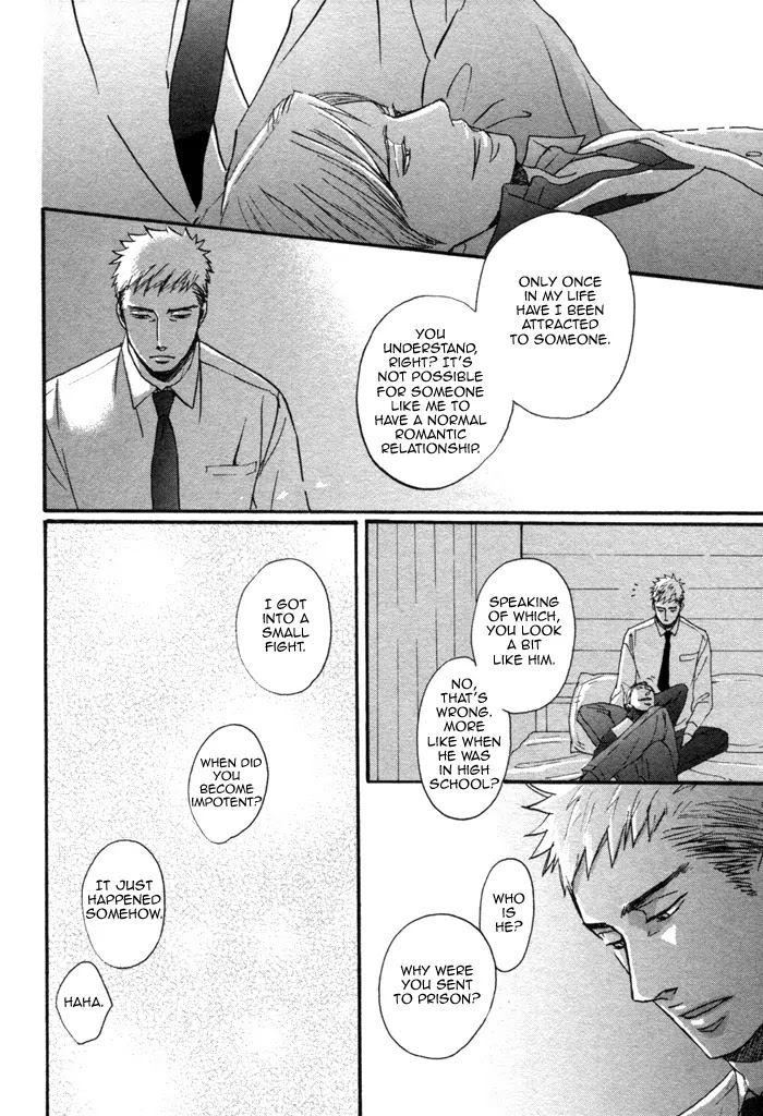 Saezuru Tori wa Habatakanai Chapter 1 page 45 - Chapter 1