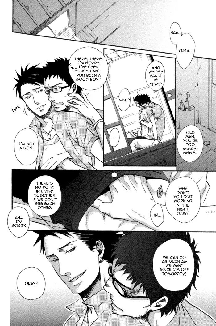 Saezuru Tori wa Habatakanai Chapter 1 page 5 - Chapter 1