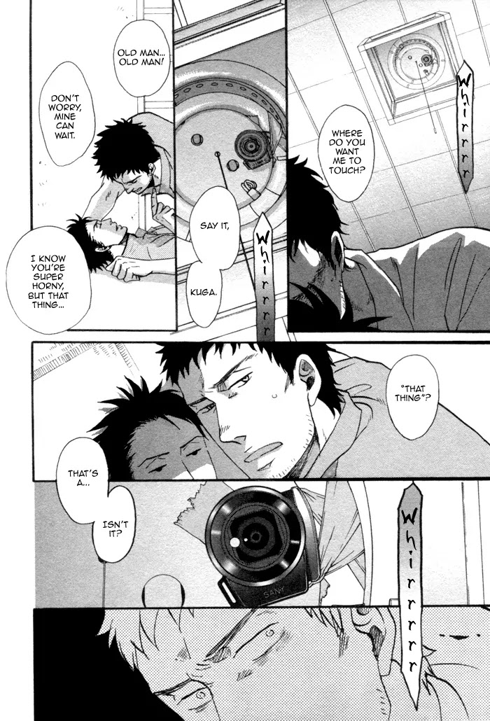 Saezuru Tori wa Habatakanai Chapter 1 page 7 - Chapter 1