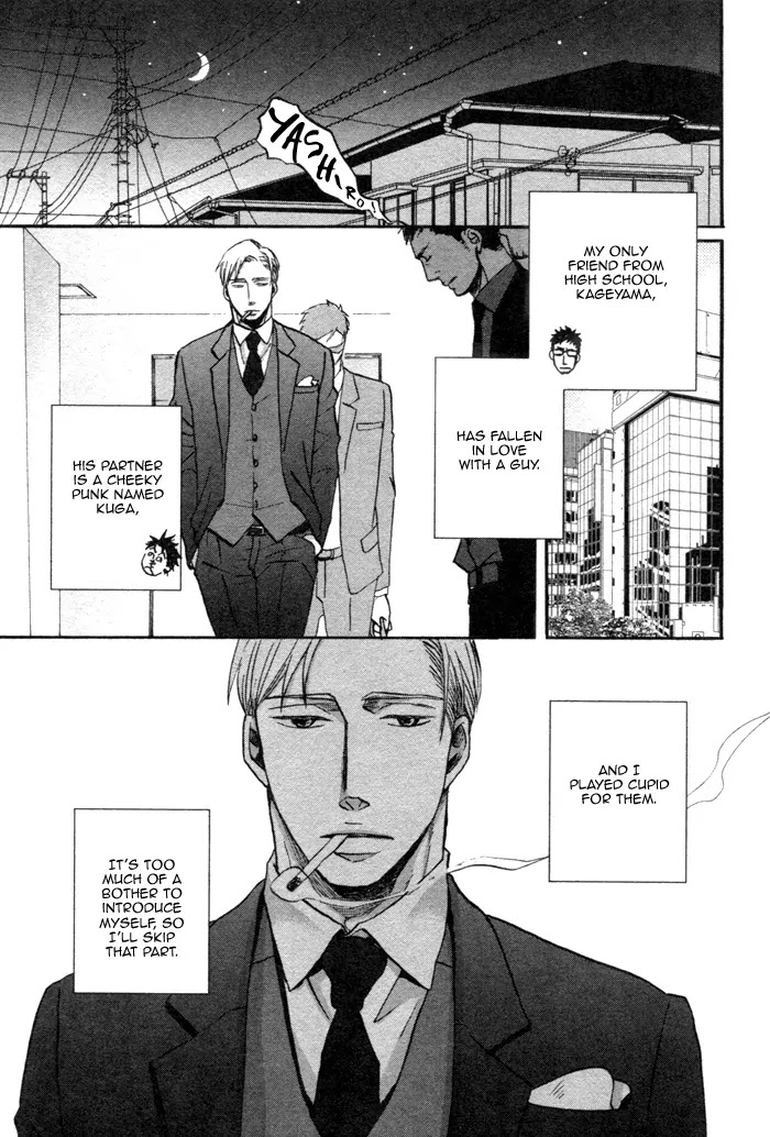 Saezuru Tori wa Habatakanai Chapter 1 page 8 - Chapter 1