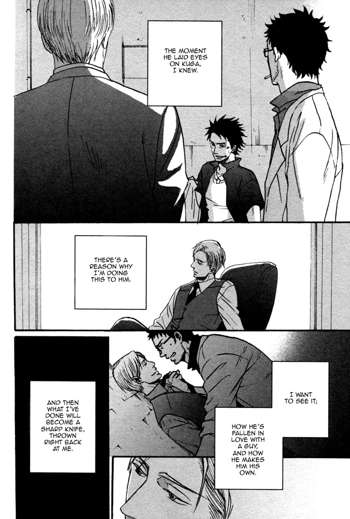 Saezuru Tori wa Habatakanai Chapter 1 page 9 - Chapter 1