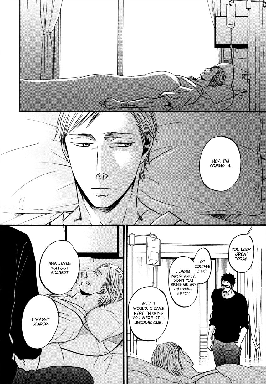 Saezuru Tori wa Habatakanai Chapter 10.5 page 10 - Chapter 10.5