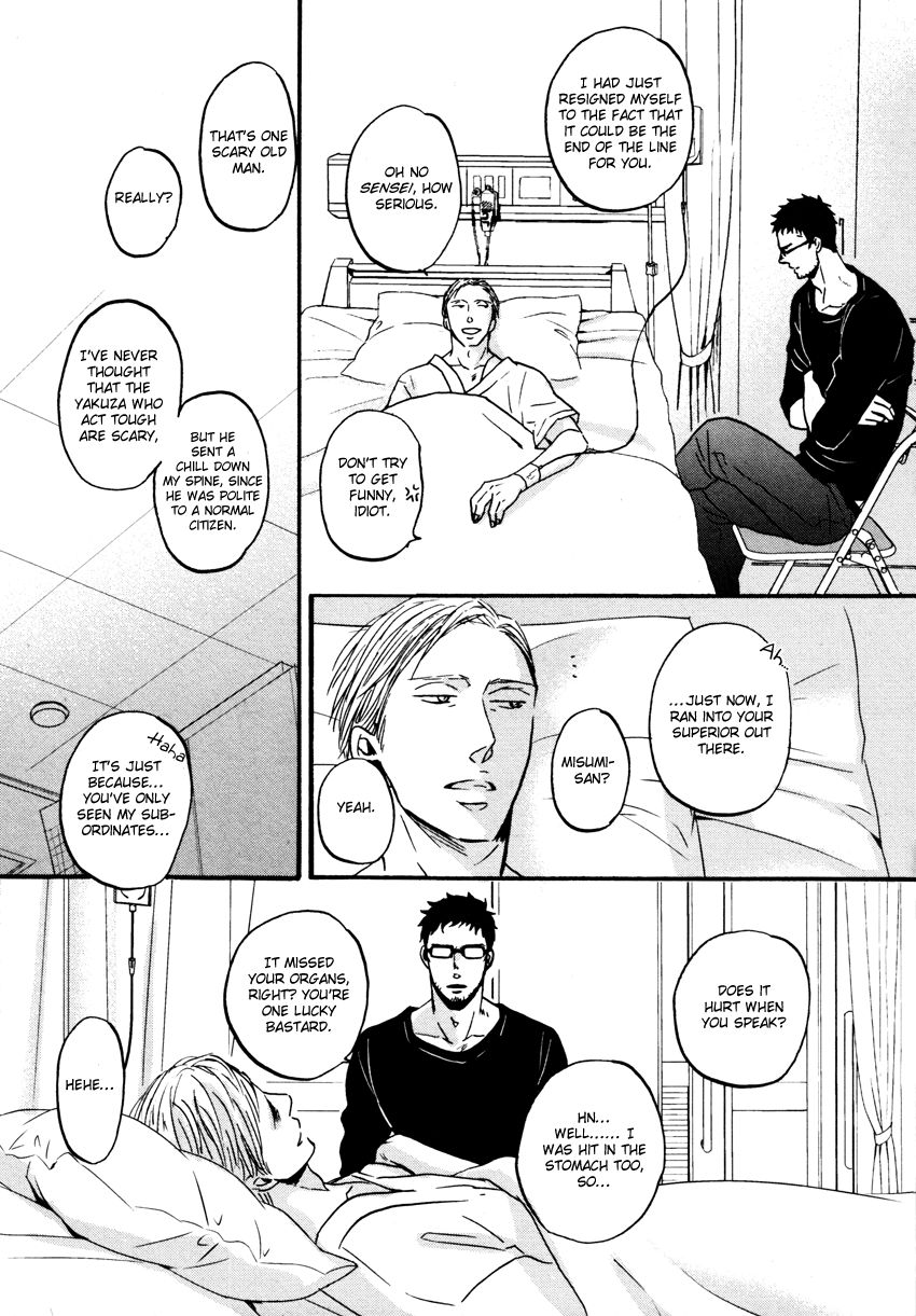 Saezuru Tori wa Habatakanai Chapter 10.5 page 11 - Chapter 10.5