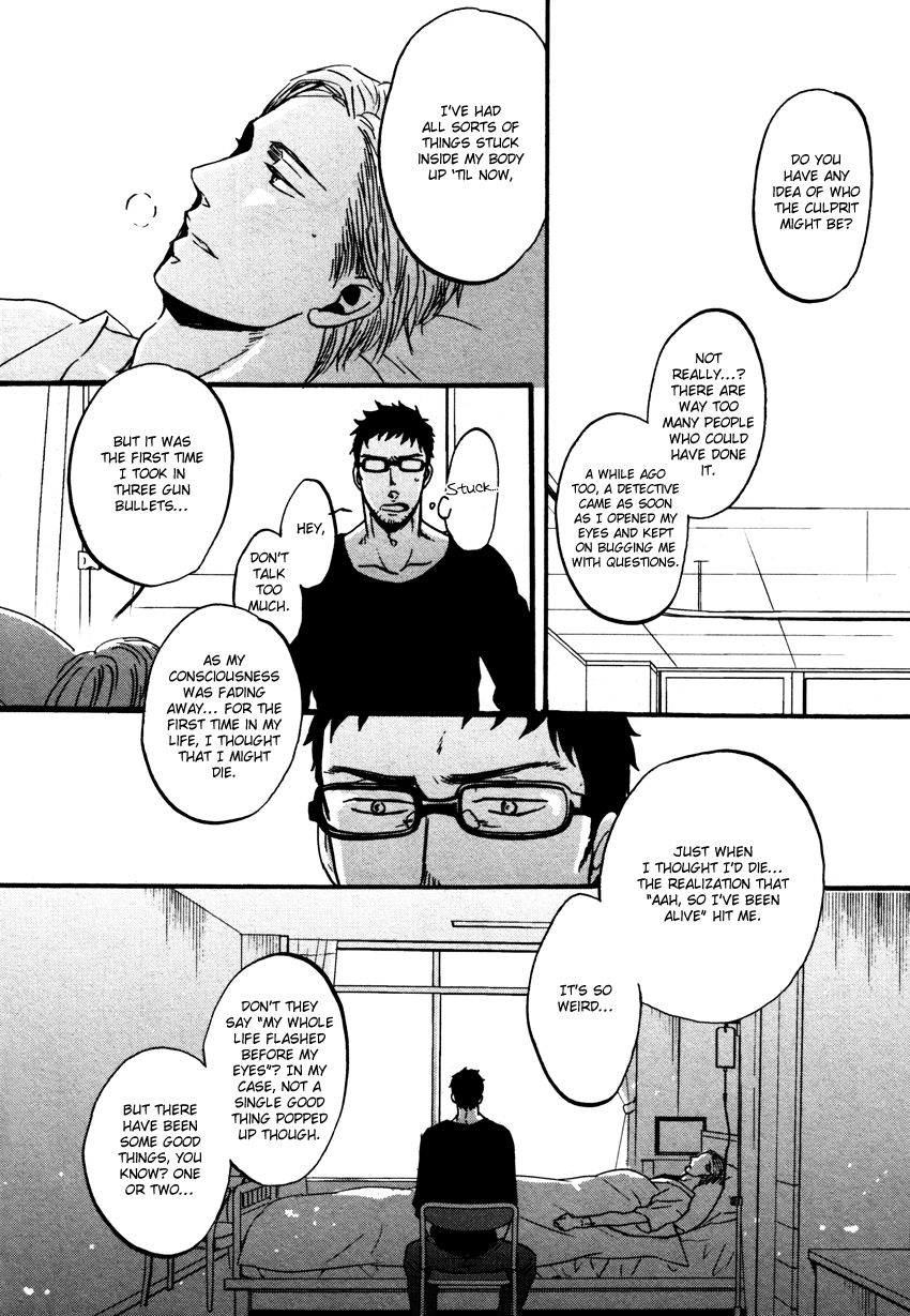 Saezuru Tori wa Habatakanai Chapter 10.5 page 12 - Chapter 10.5
