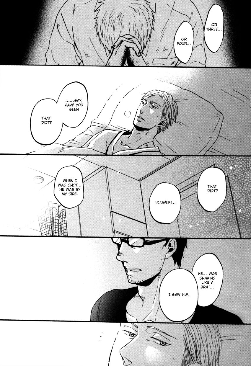 Saezuru Tori wa Habatakanai Chapter 10.5 page 13 - Chapter 10.5
