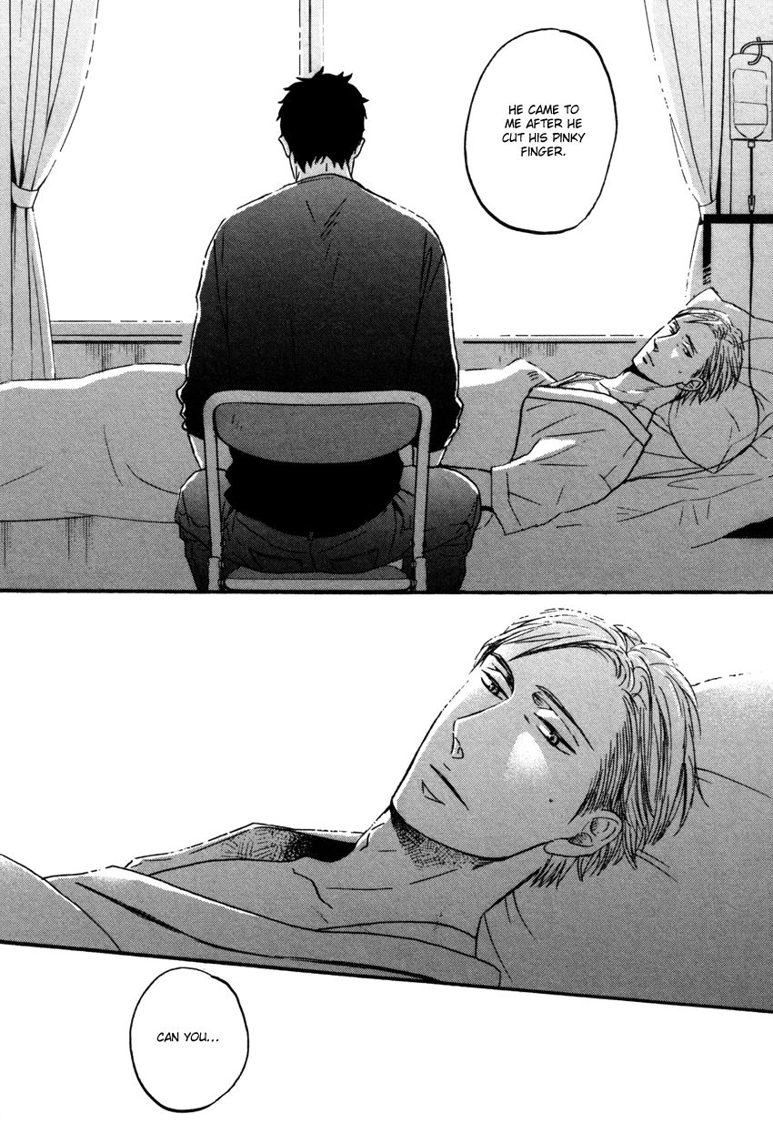 Saezuru Tori wa Habatakanai Chapter 10.5 page 14 - Chapter 10.5