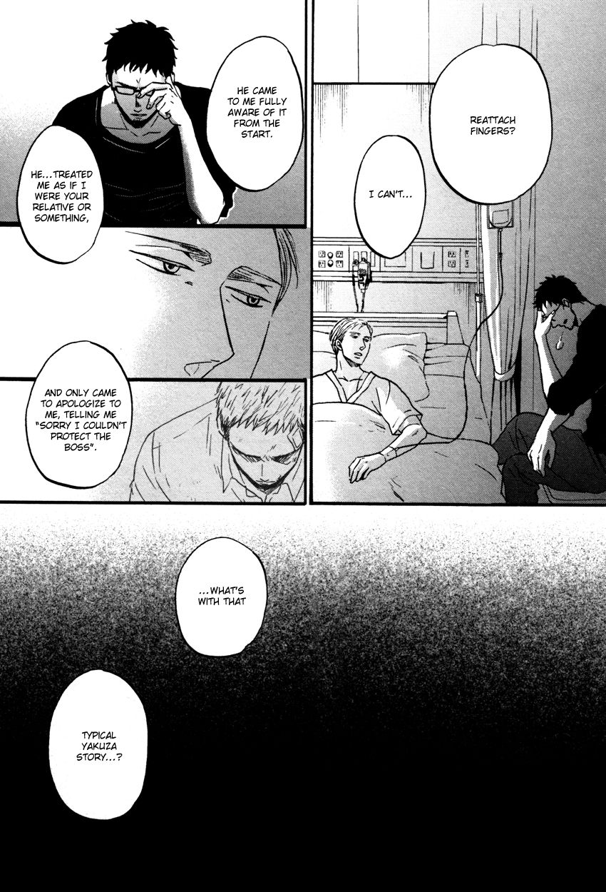 Saezuru Tori wa Habatakanai Chapter 10.5 page 15 - Chapter 10.5