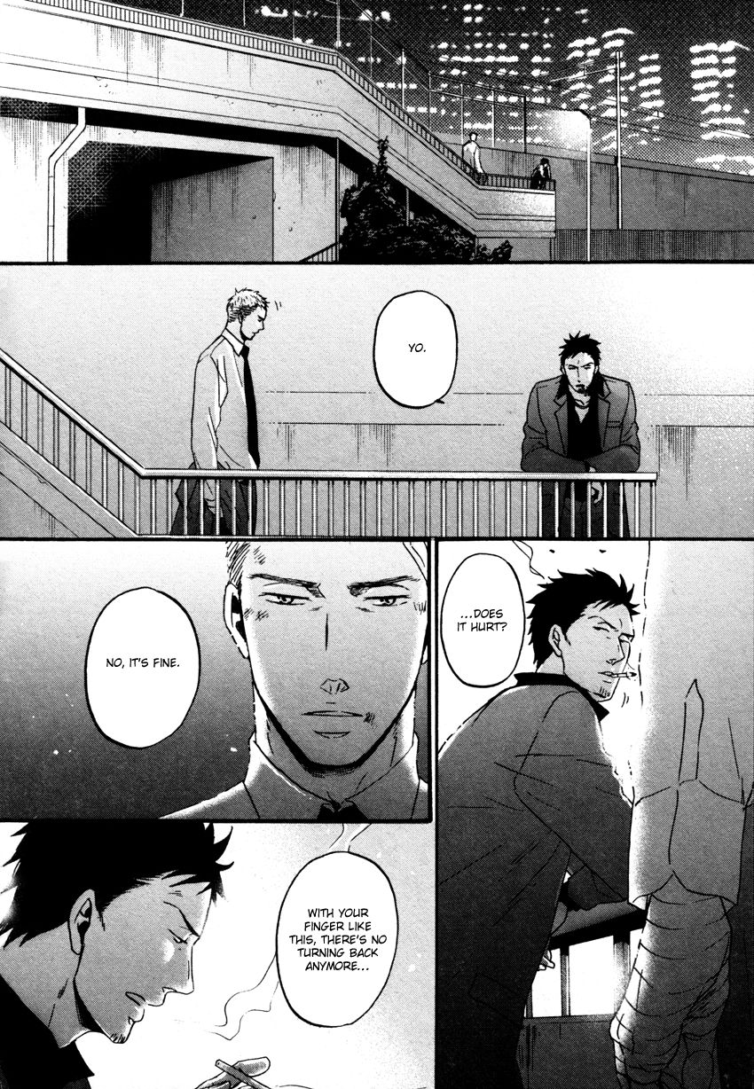 Saezuru Tori wa Habatakanai Chapter 10.5 page 16 - Chapter 10.5
