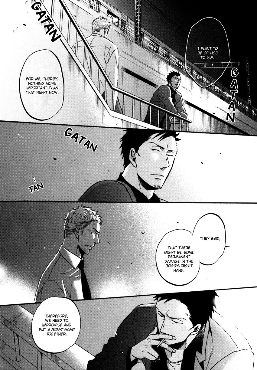 Saezuru Tori wa Habatakanai Chapter 10.5 page 18 - Chapter 10.5