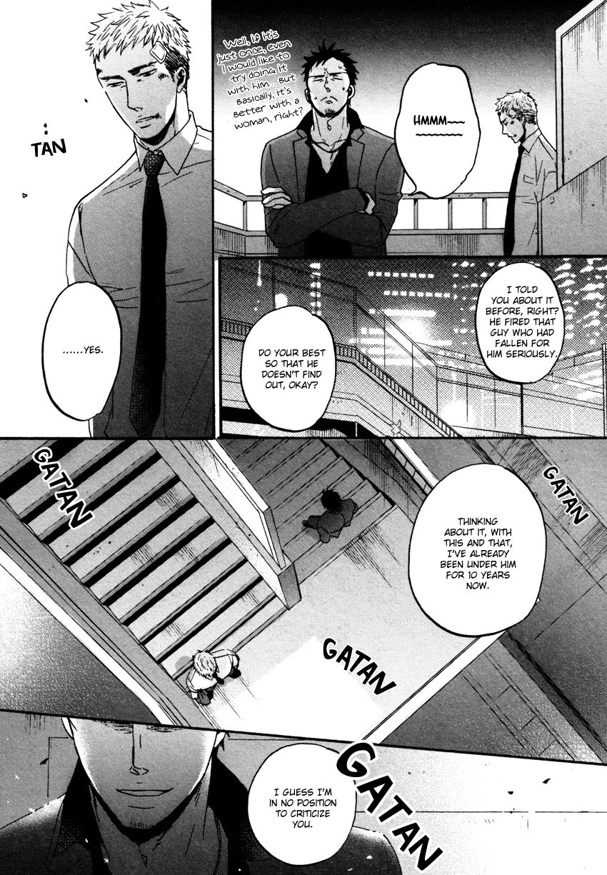 Saezuru Tori wa Habatakanai Chapter 10.5 page 21 - Chapter 10.5