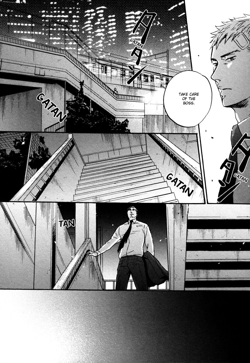 Saezuru Tori wa Habatakanai Chapter 10.5 page 22 - Chapter 10.5