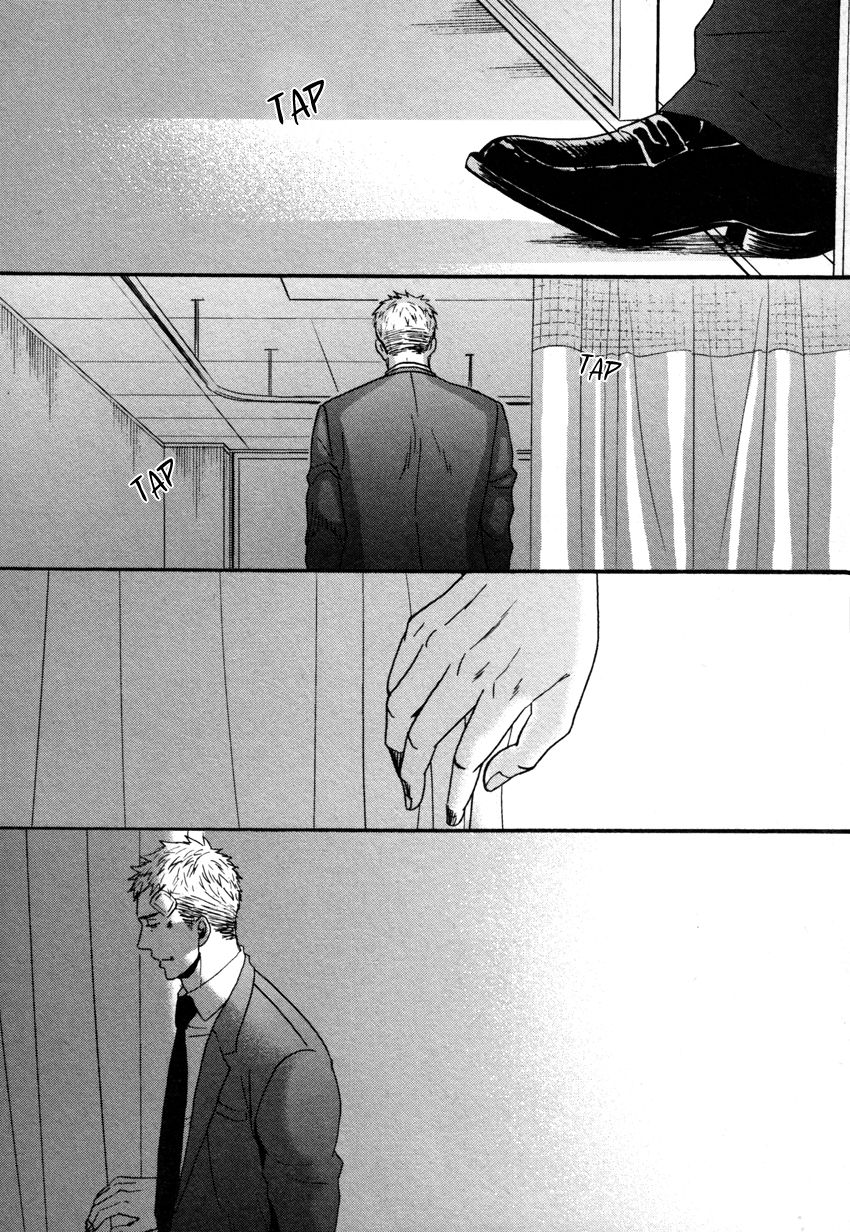 Saezuru Tori wa Habatakanai Chapter 10.5 page 23 - Chapter 10.5