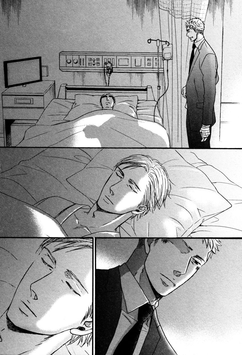 Saezuru Tori wa Habatakanai Chapter 10.5 page 24 - Chapter 10.5