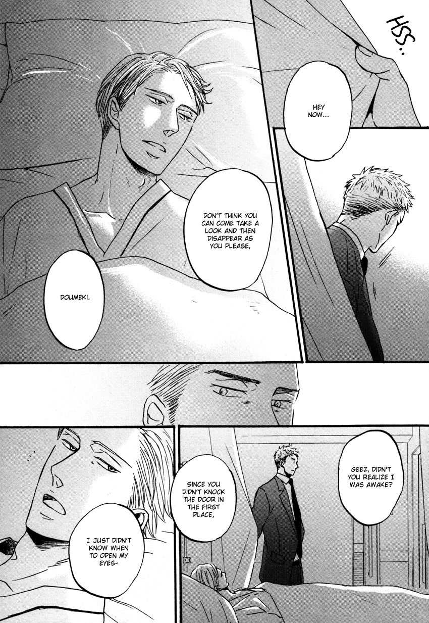 Saezuru Tori wa Habatakanai Chapter 10.5 page 25 - Chapter 10.5