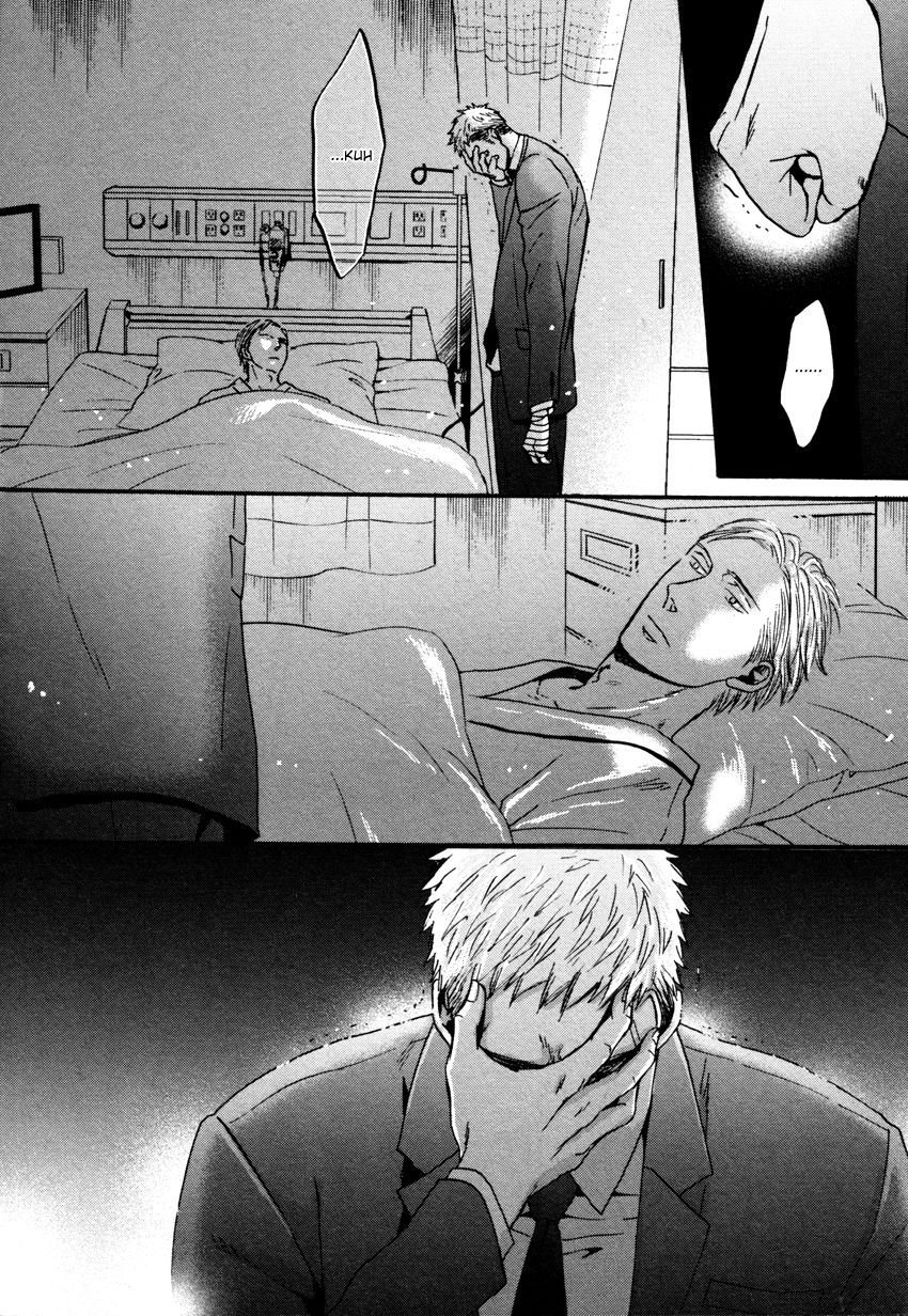 Saezuru Tori wa Habatakanai Chapter 10.5 page 26 - Chapter 10.5