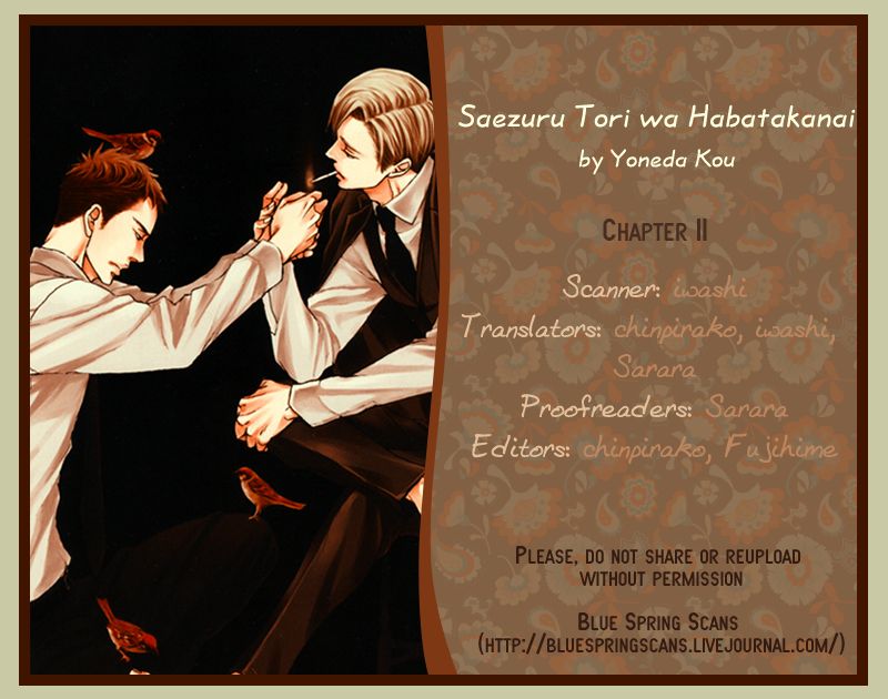 Saezuru Tori wa Habatakanai Chapter 10.5 page 29 - Chapter 10.5