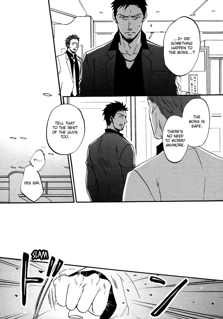 Saezuru Tori wa Habatakanai Chapter 10.5 page 3 - Chapter 10.5