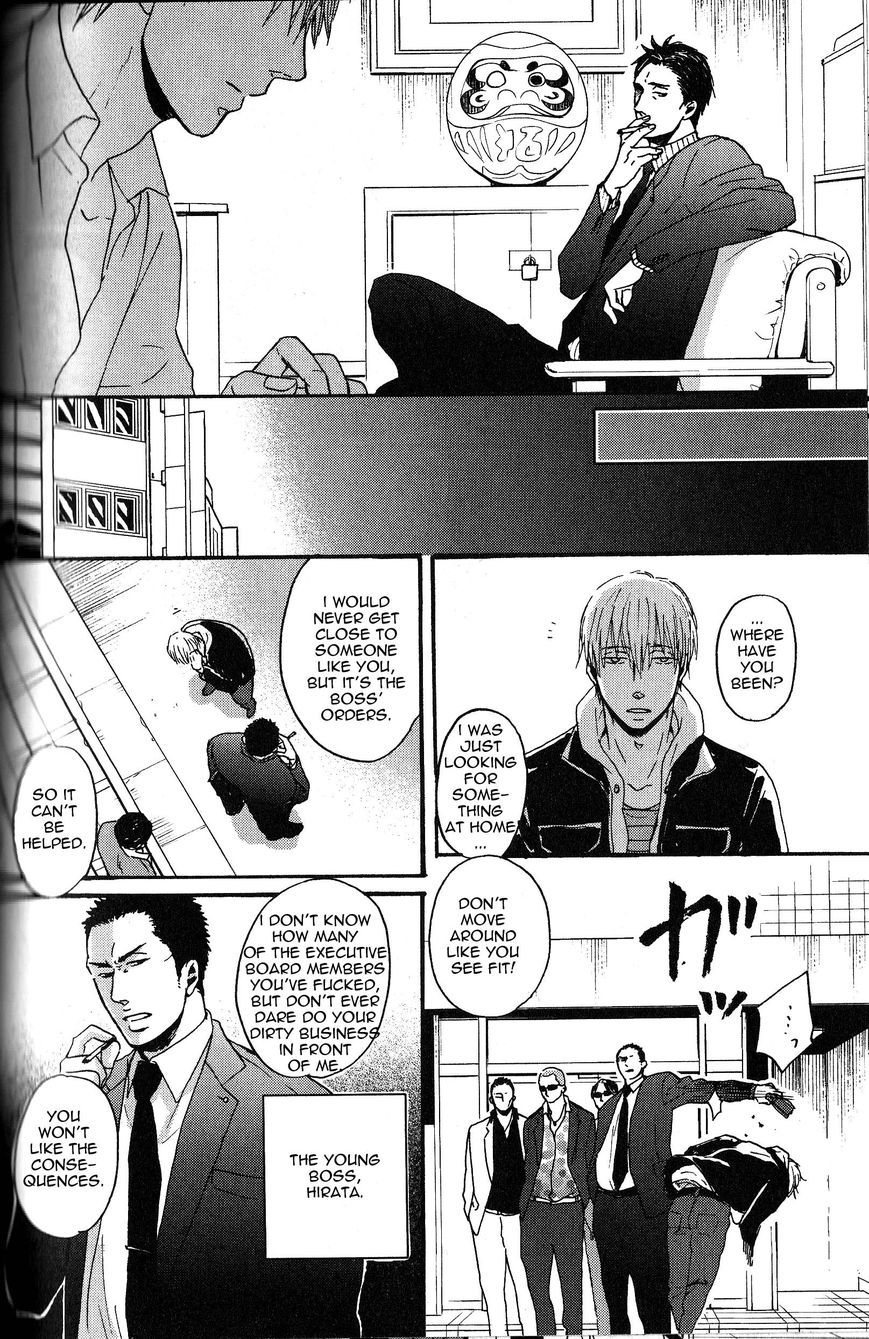 Saezuru Tori wa Habatakanai Chapter 10 page 10 - Chapter 10