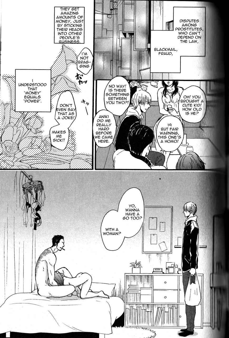 Saezuru Tori wa Habatakanai Chapter 10 page 13 - Chapter 10