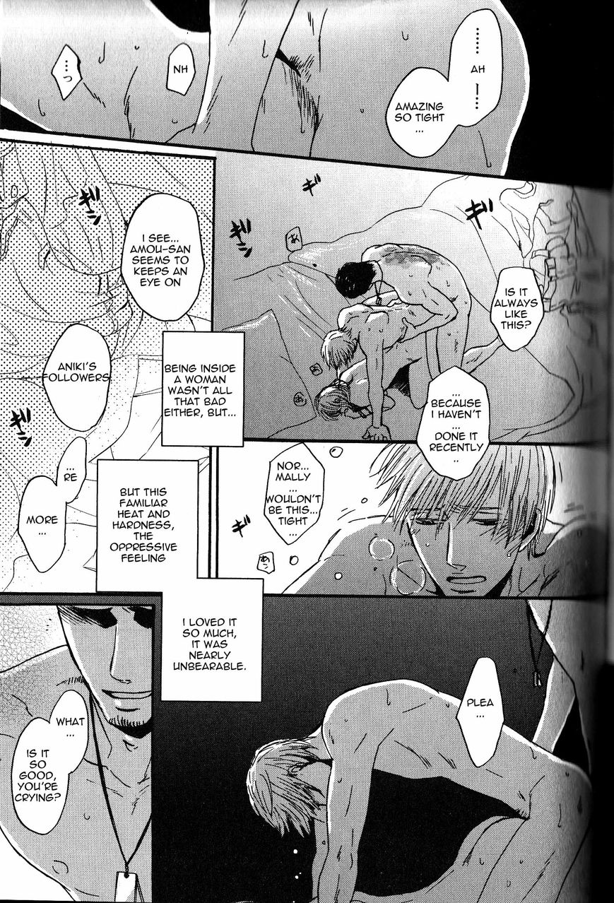 Saezuru Tori wa Habatakanai Chapter 10 page 15 - Chapter 10