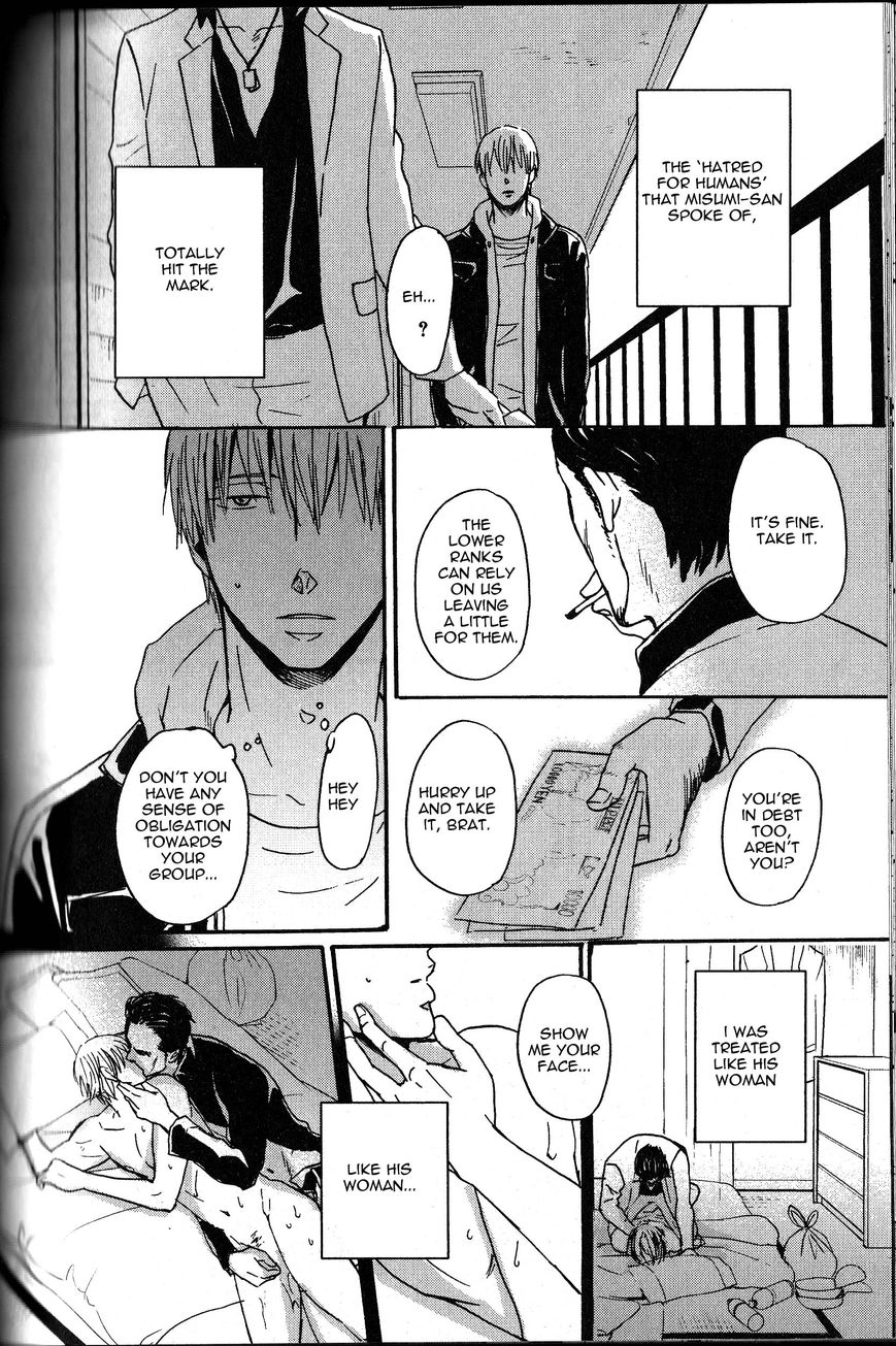 Saezuru Tori wa Habatakanai Chapter 10 page 16 - Chapter 10
