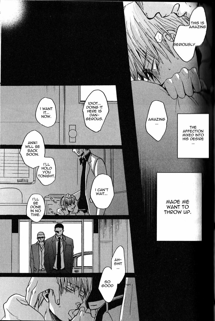 Saezuru Tori wa Habatakanai Chapter 10 page 17 - Chapter 10