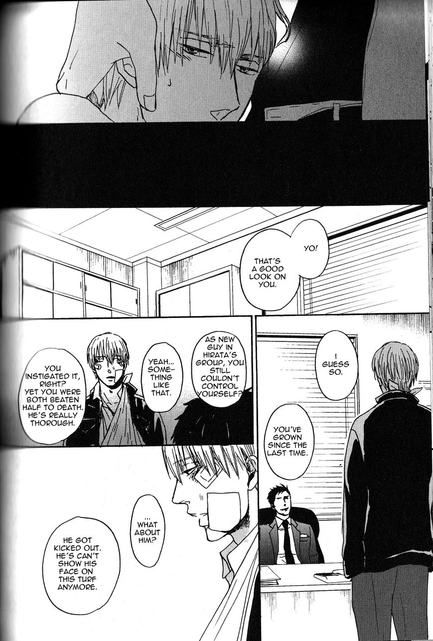 Saezuru Tori wa Habatakanai Chapter 10 page 18 - Chapter 10