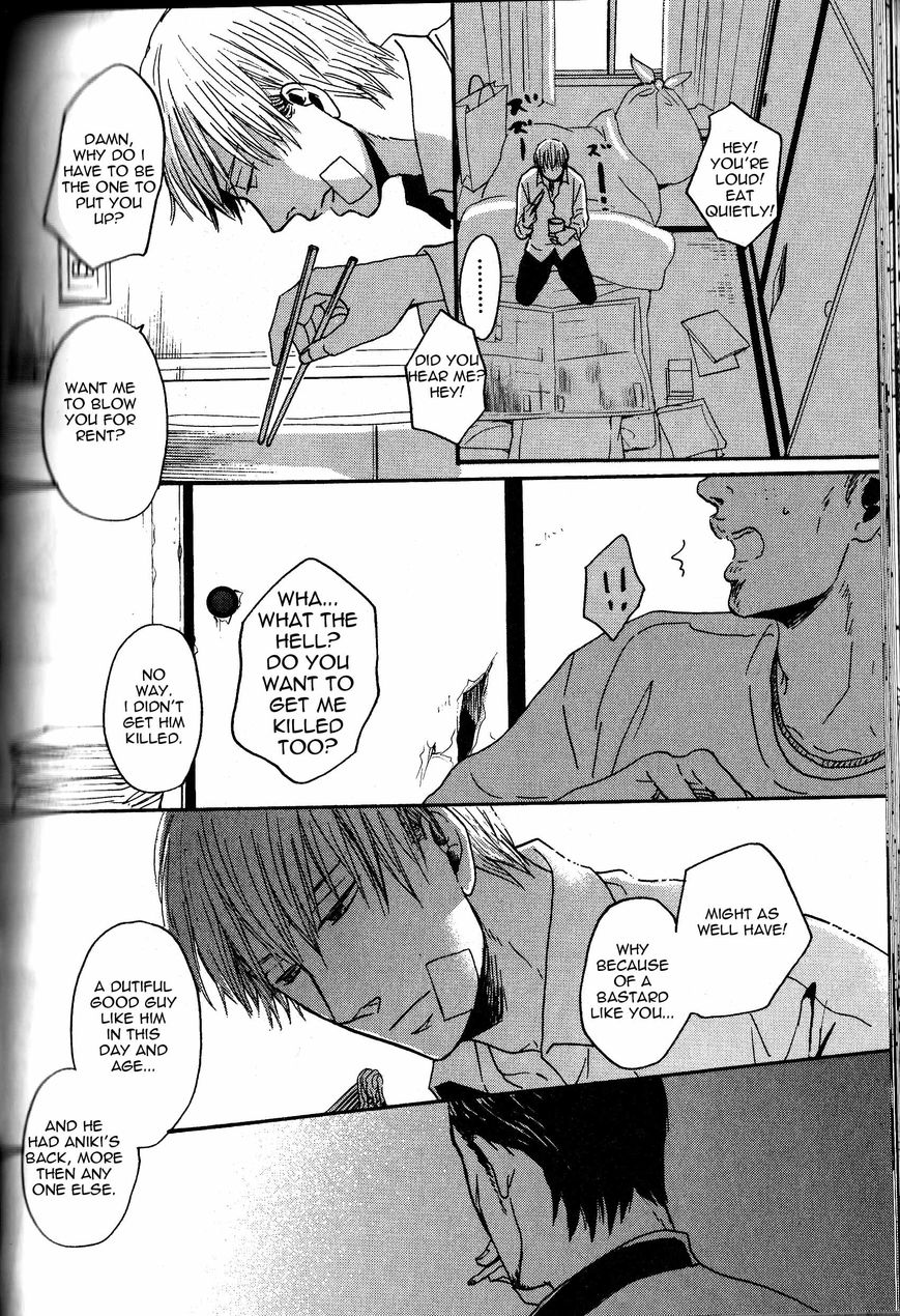 Saezuru Tori wa Habatakanai Chapter 10 page 20 - Chapter 10