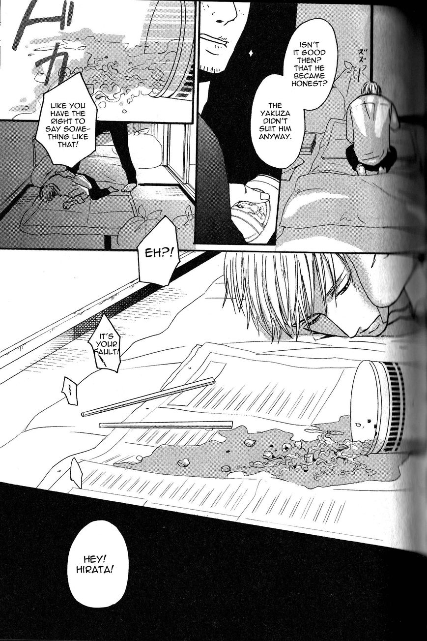 Saezuru Tori wa Habatakanai Chapter 10 page 21 - Chapter 10