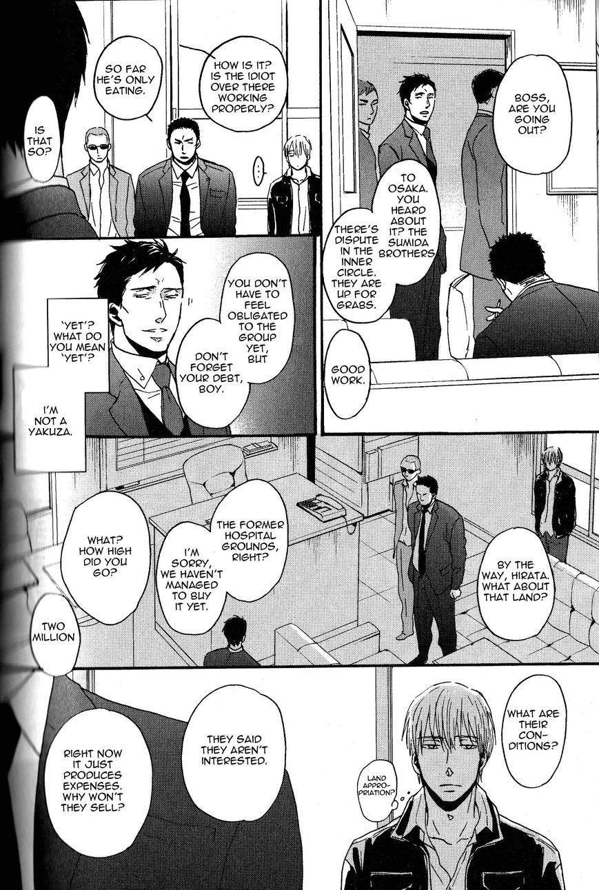 Saezuru Tori wa Habatakanai Chapter 10 page 22 - Chapter 10