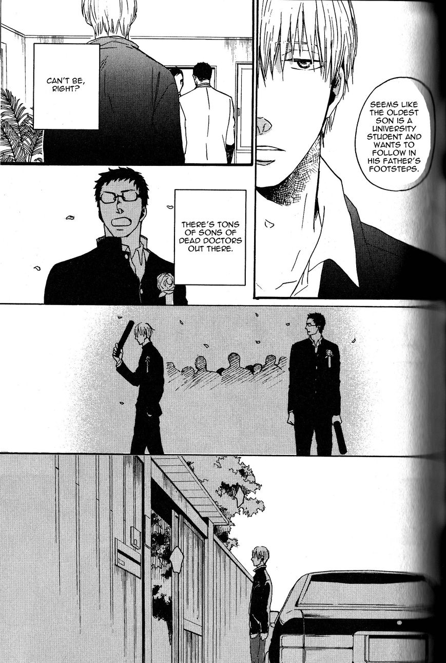 Saezuru Tori wa Habatakanai Chapter 10 page 23 - Chapter 10