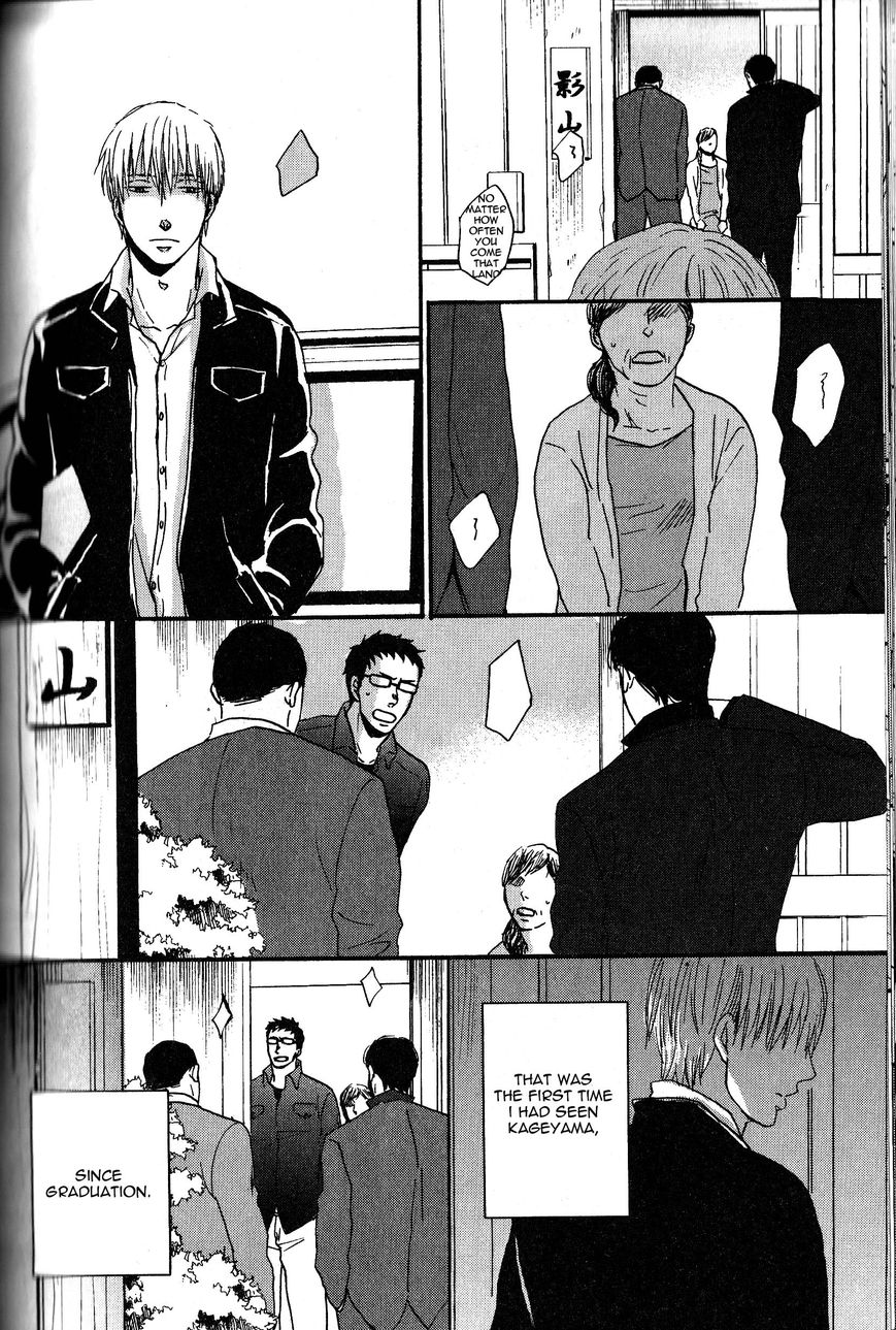 Saezuru Tori wa Habatakanai Chapter 10 page 24 - Chapter 10