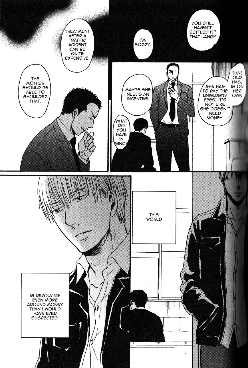 Saezuru Tori wa Habatakanai Chapter 10 page 25 - Chapter 10