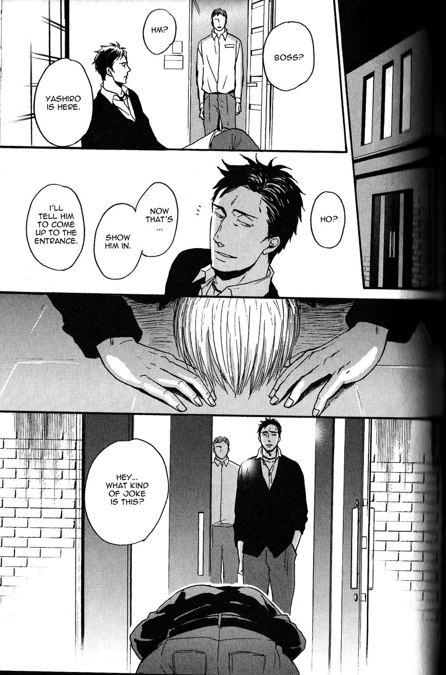 Saezuru Tori wa Habatakanai Chapter 10 page 27 - Chapter 10