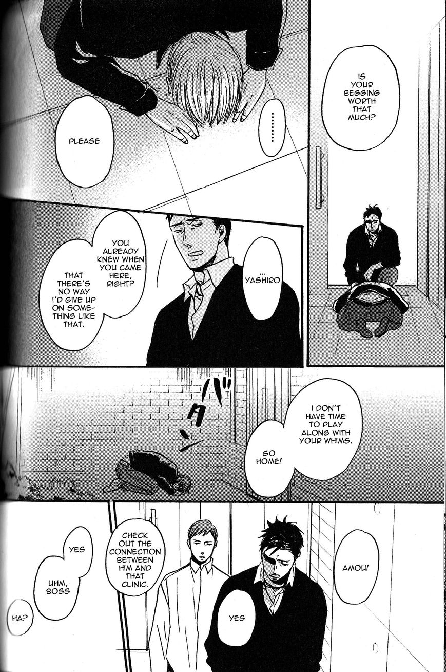 Saezuru Tori wa Habatakanai Chapter 10 page 30 - Chapter 10