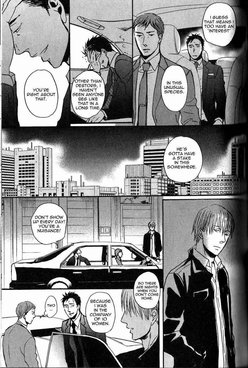 Saezuru Tori wa Habatakanai Chapter 10 page 33 - Chapter 10